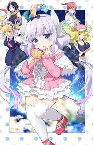 Miss Kobayashi&#39;s Dragon Maid